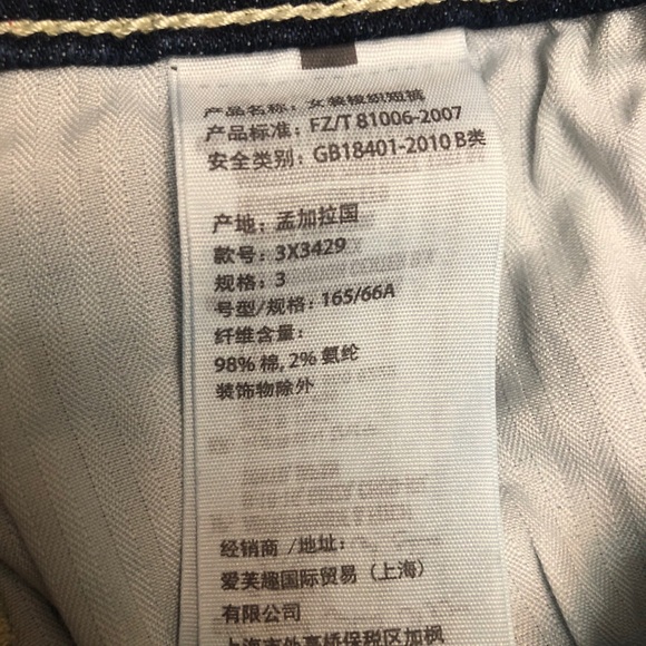 🌊Hollister denim shorts Size 3 -2 pair bundle - Picture 8 of 14